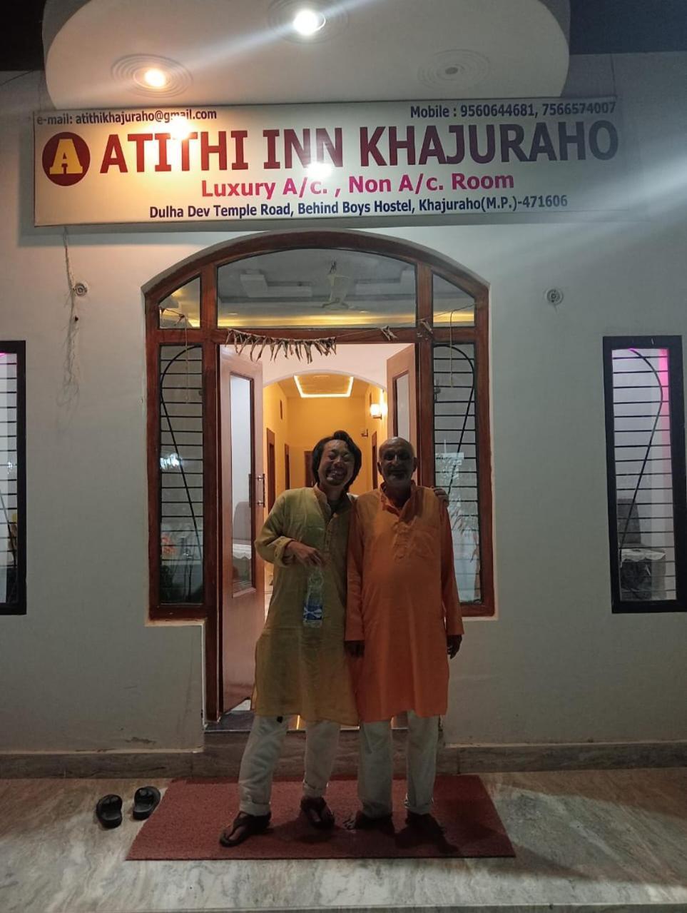 Atithi Inn Κχατζουράχο Εξωτερικό φωτογραφία